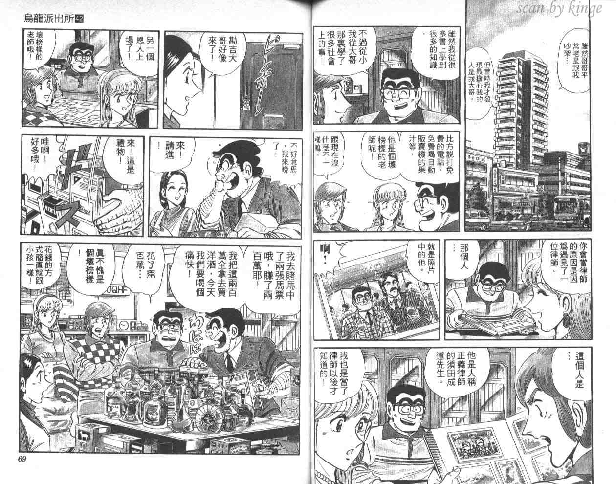 第 35 页