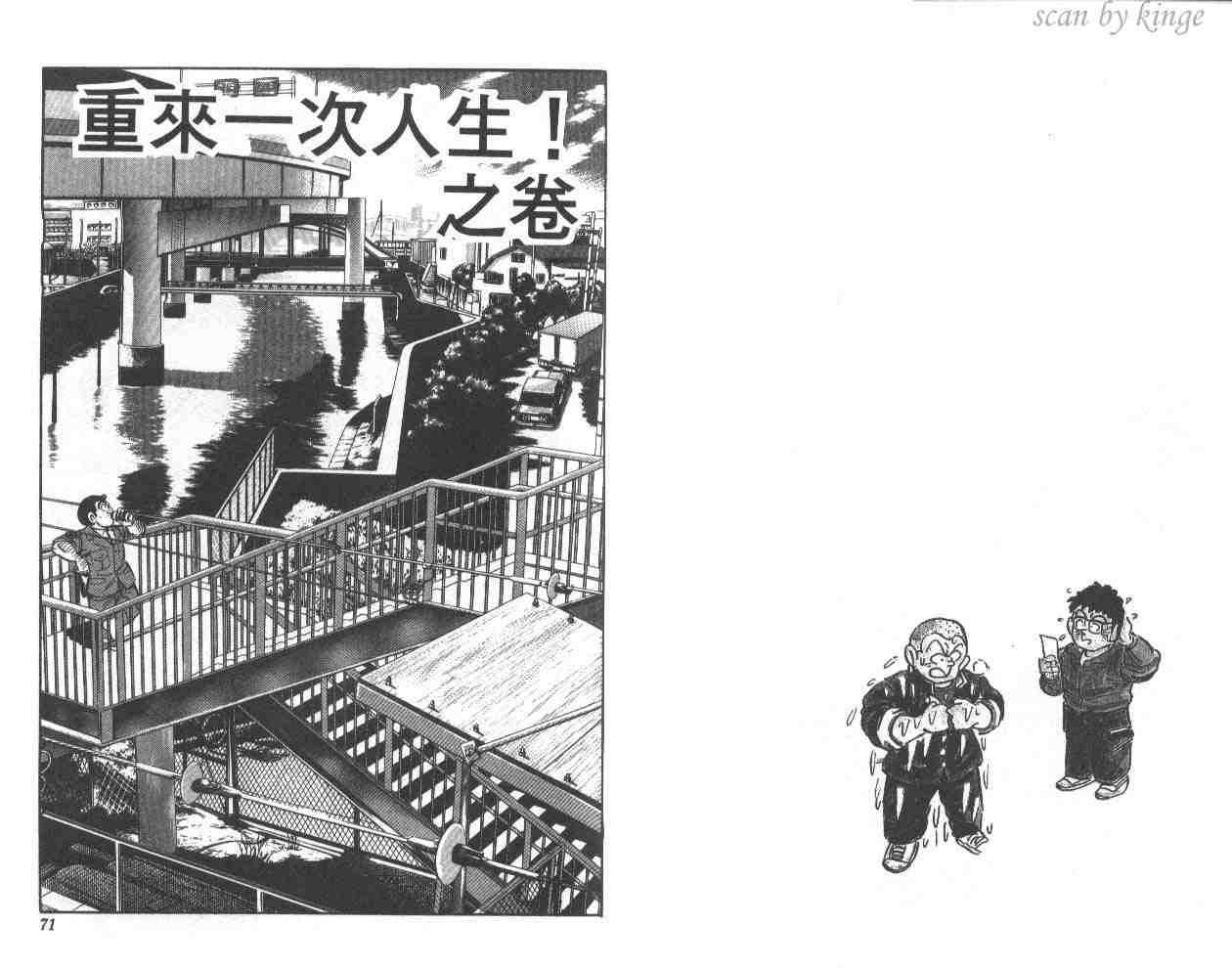 第 36 页