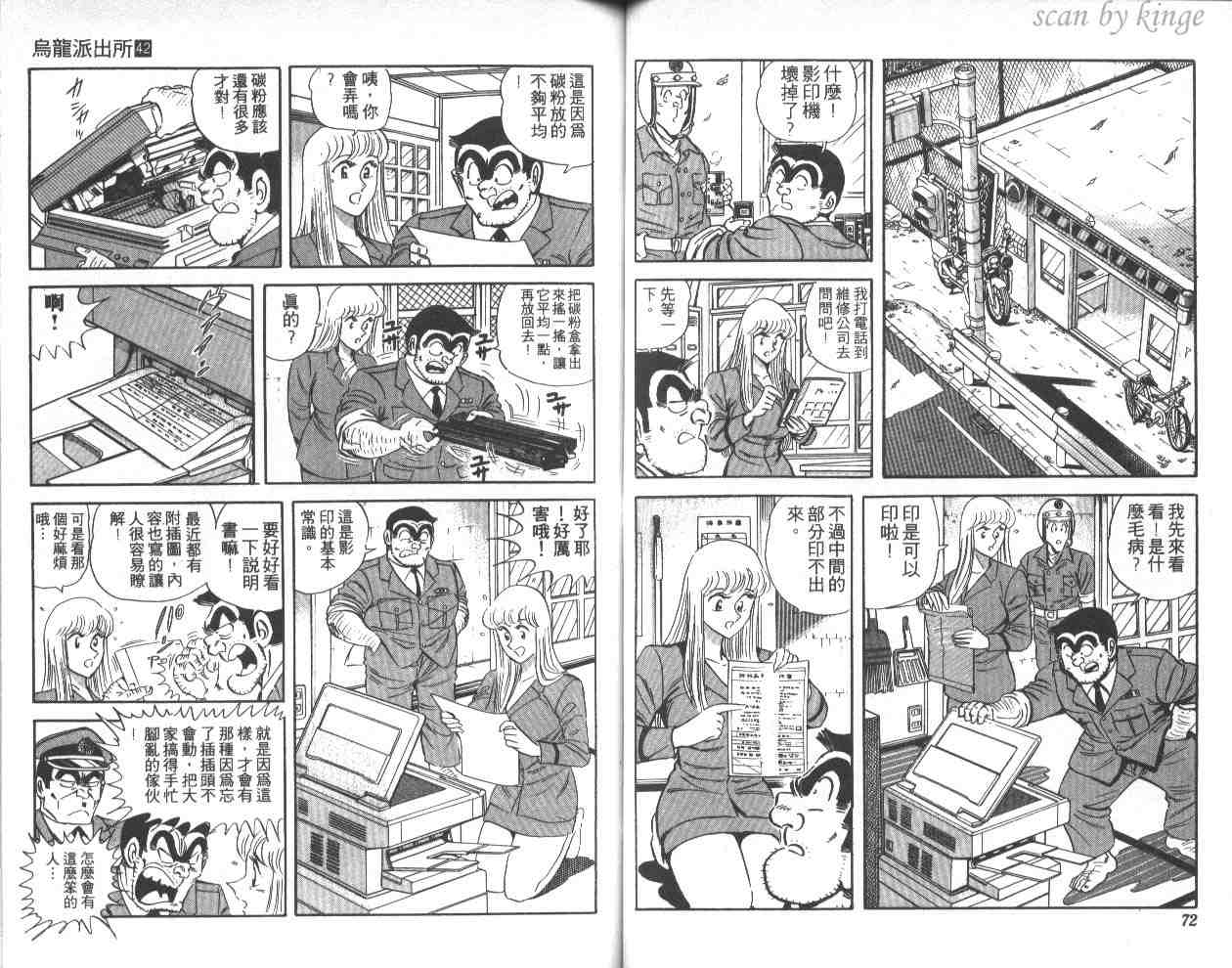 第 37 页