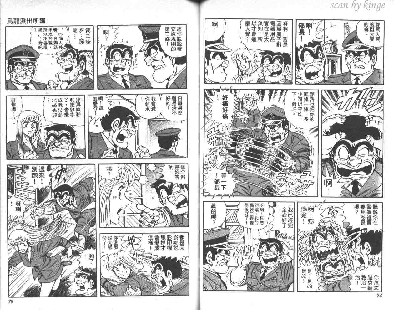 第 38 页