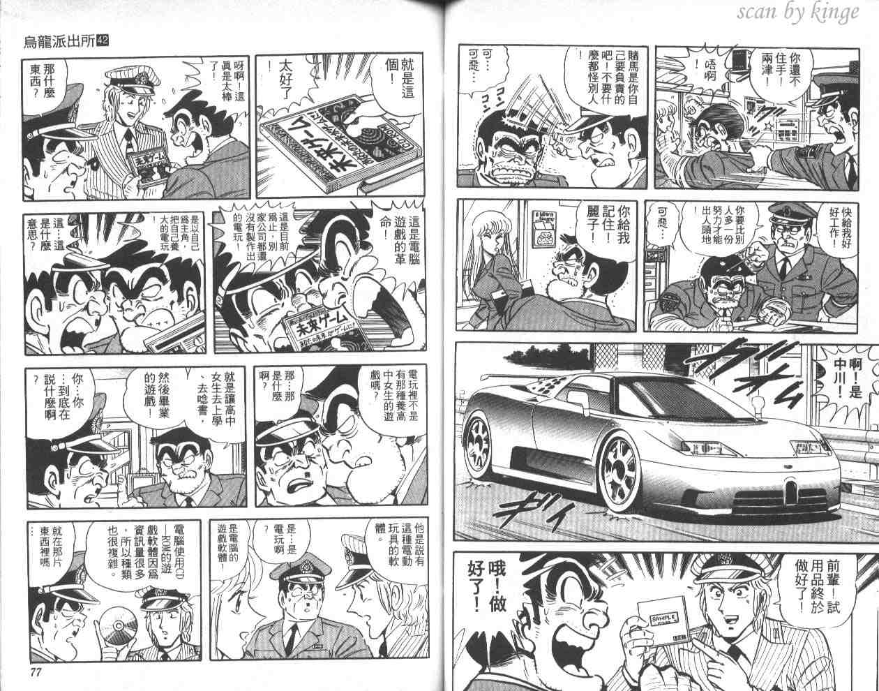 第 39 页