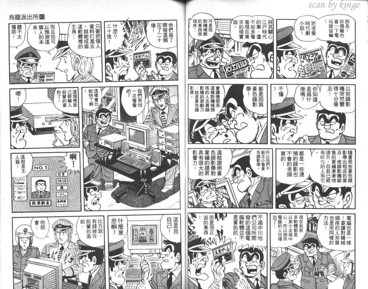 第 40 页