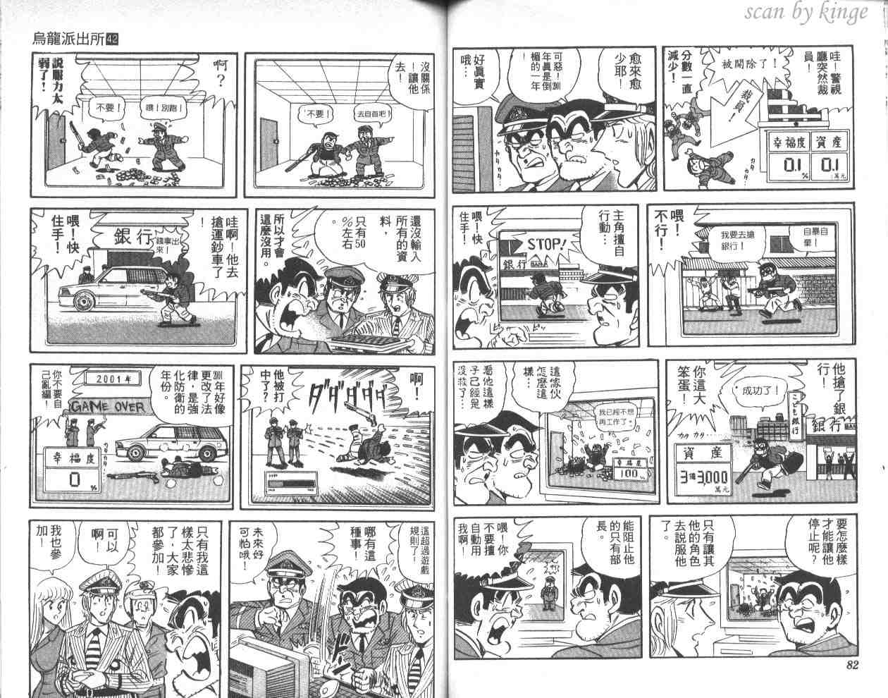 第 42 页