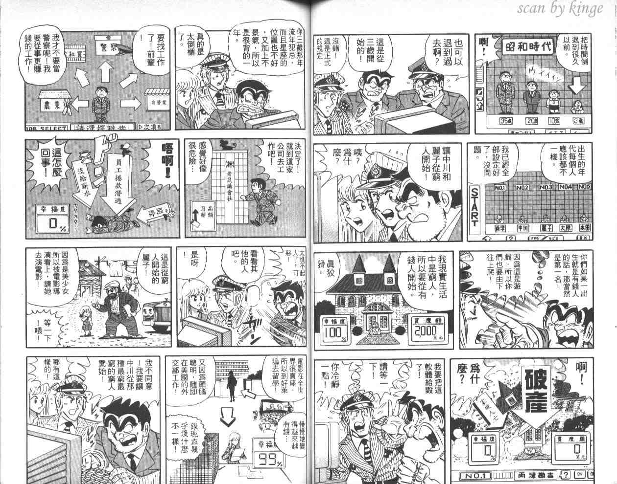 第 43 页