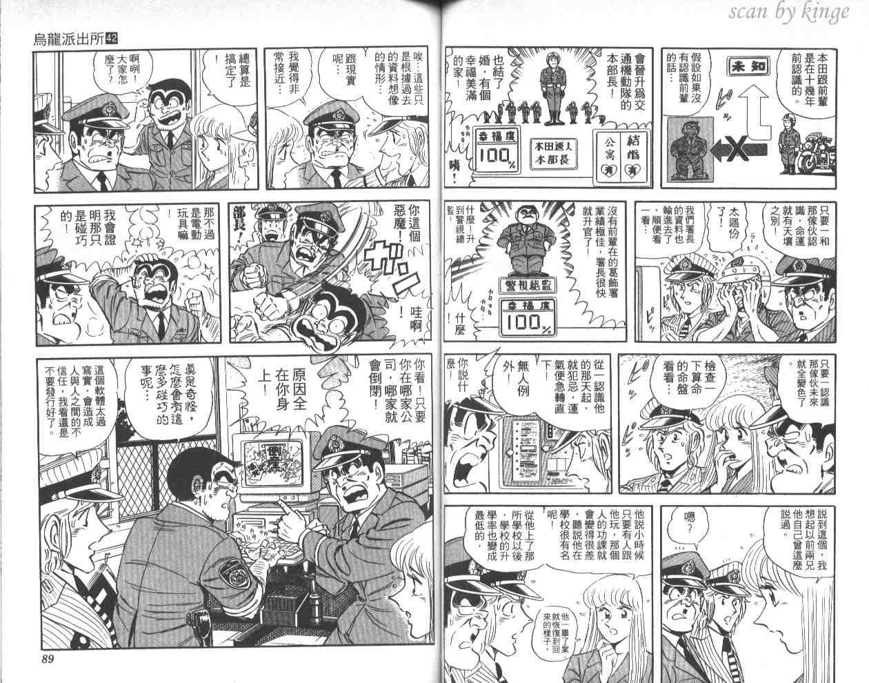 第 45 页