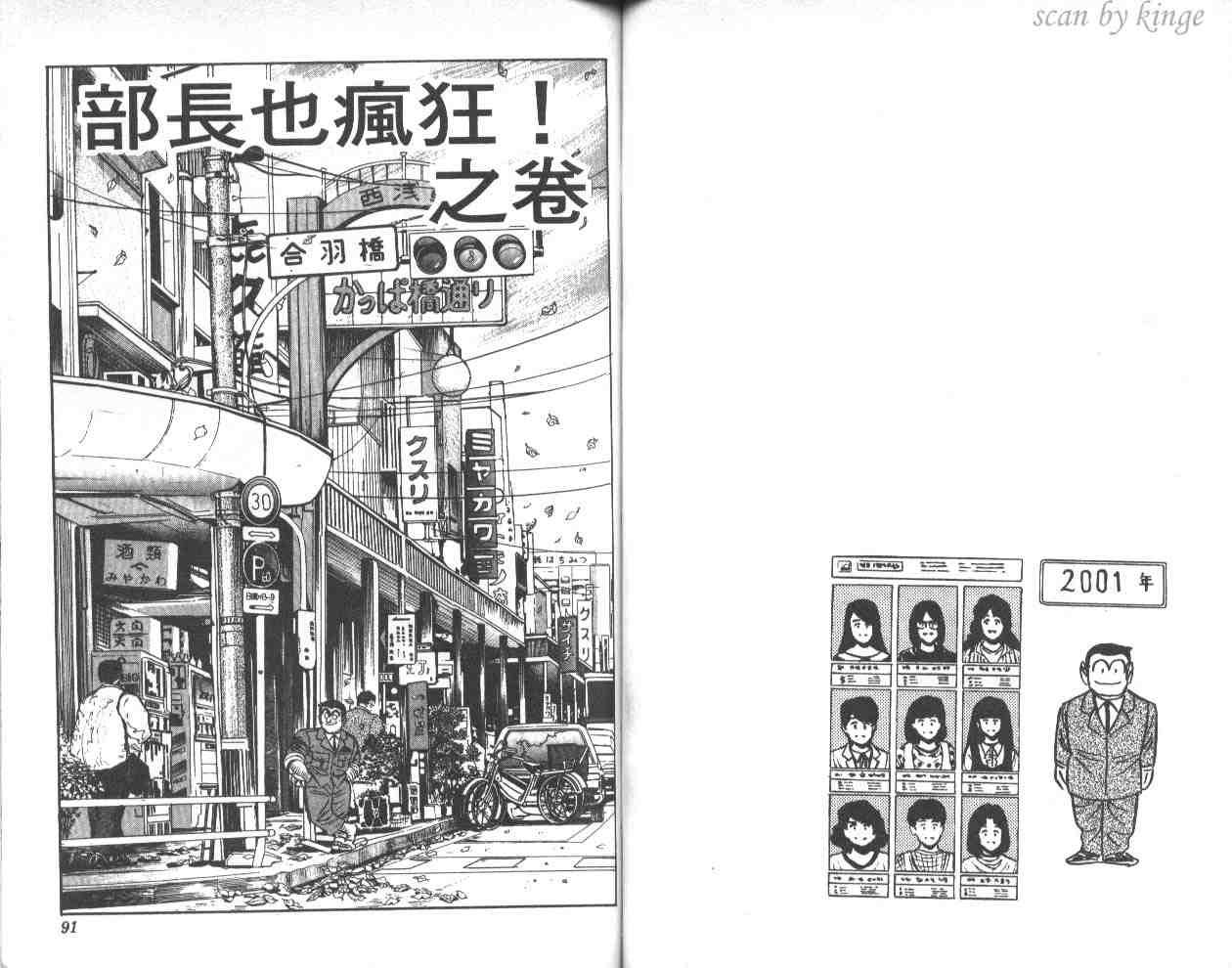 第 46 页