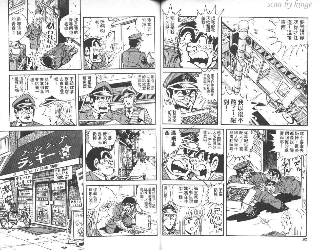第 47 页