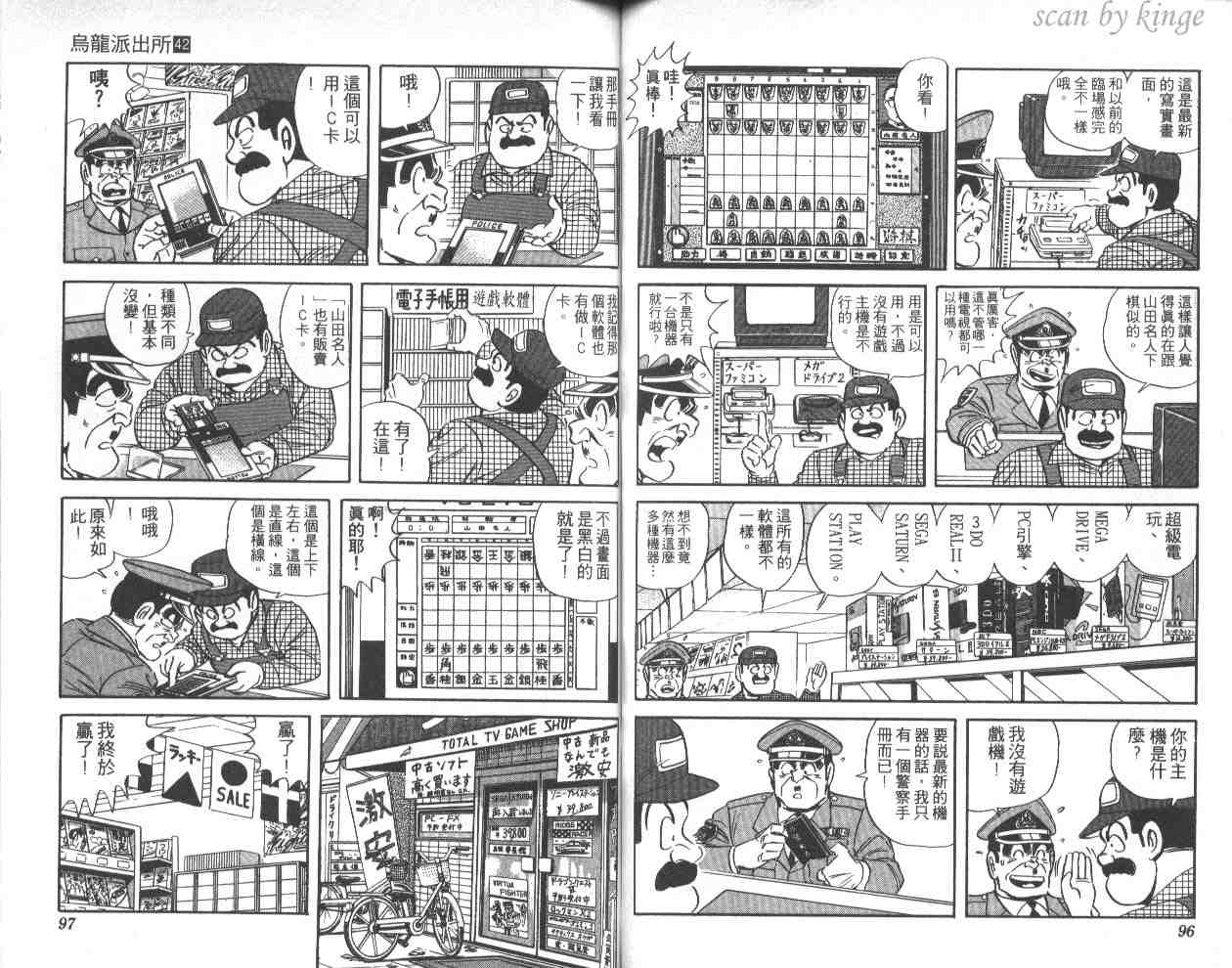 第 49 页