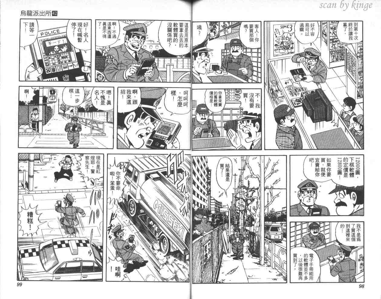 第 50 页