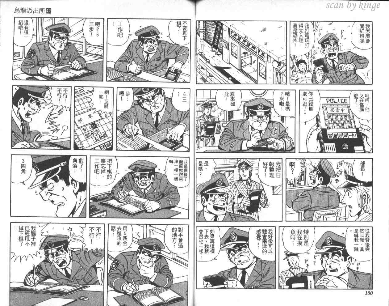 第 51 页