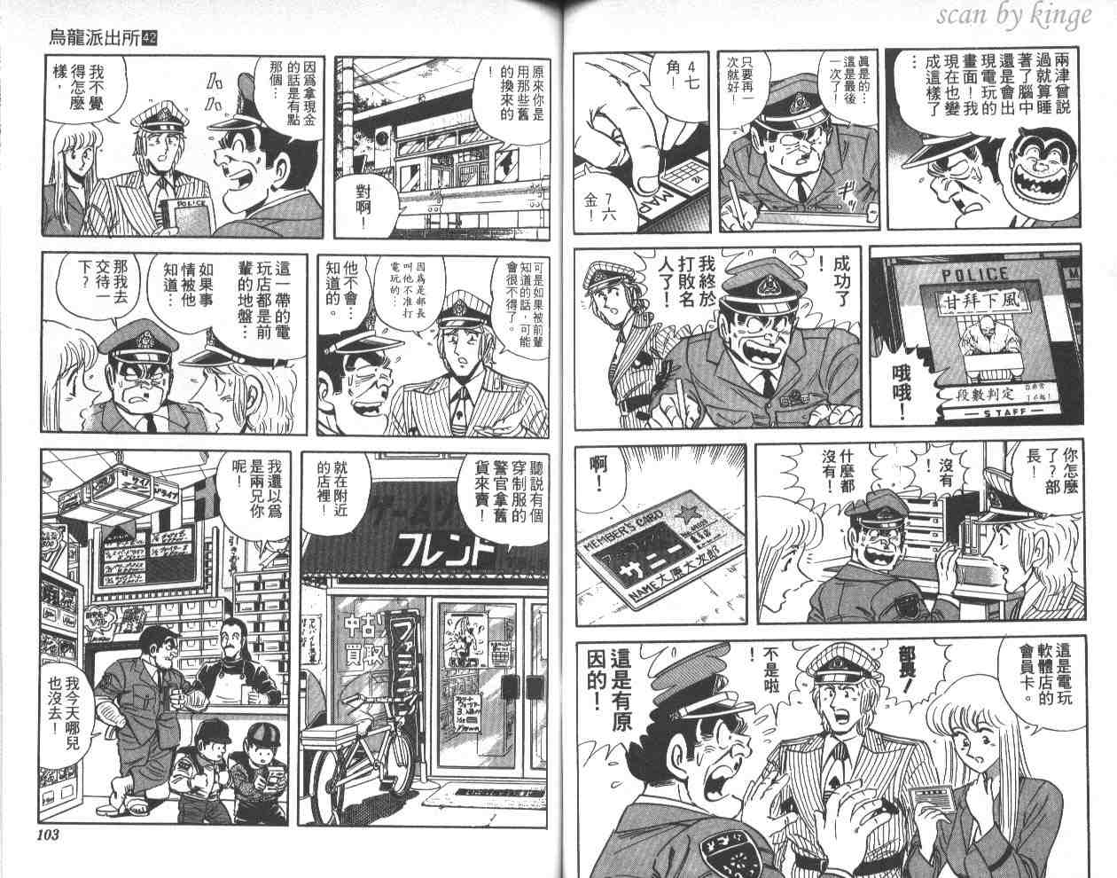 第 52 页