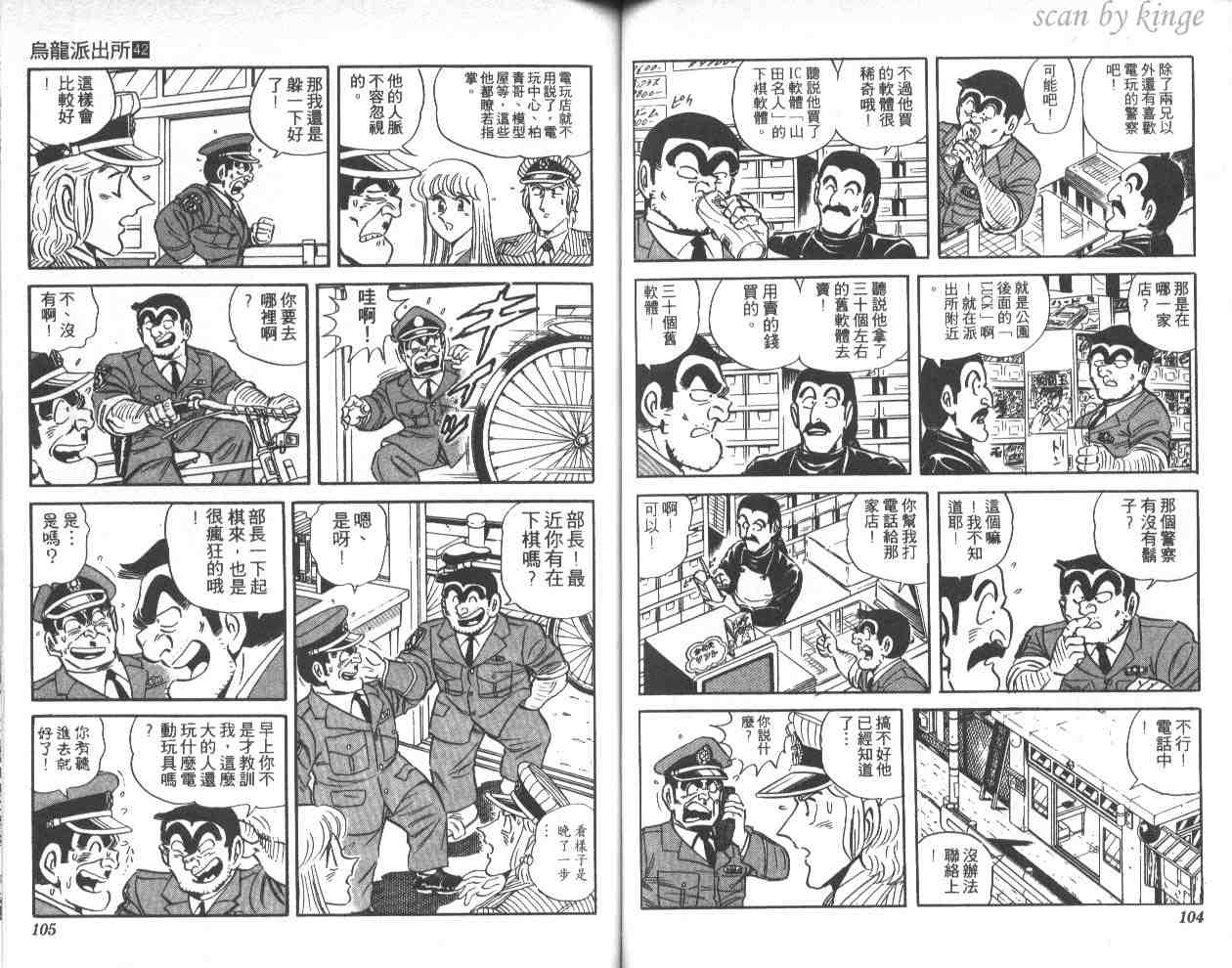 第 53 页