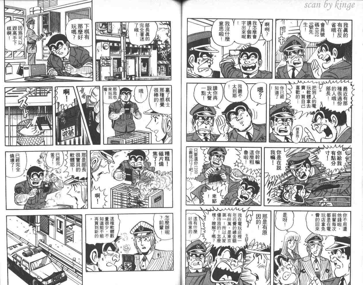第 54 页