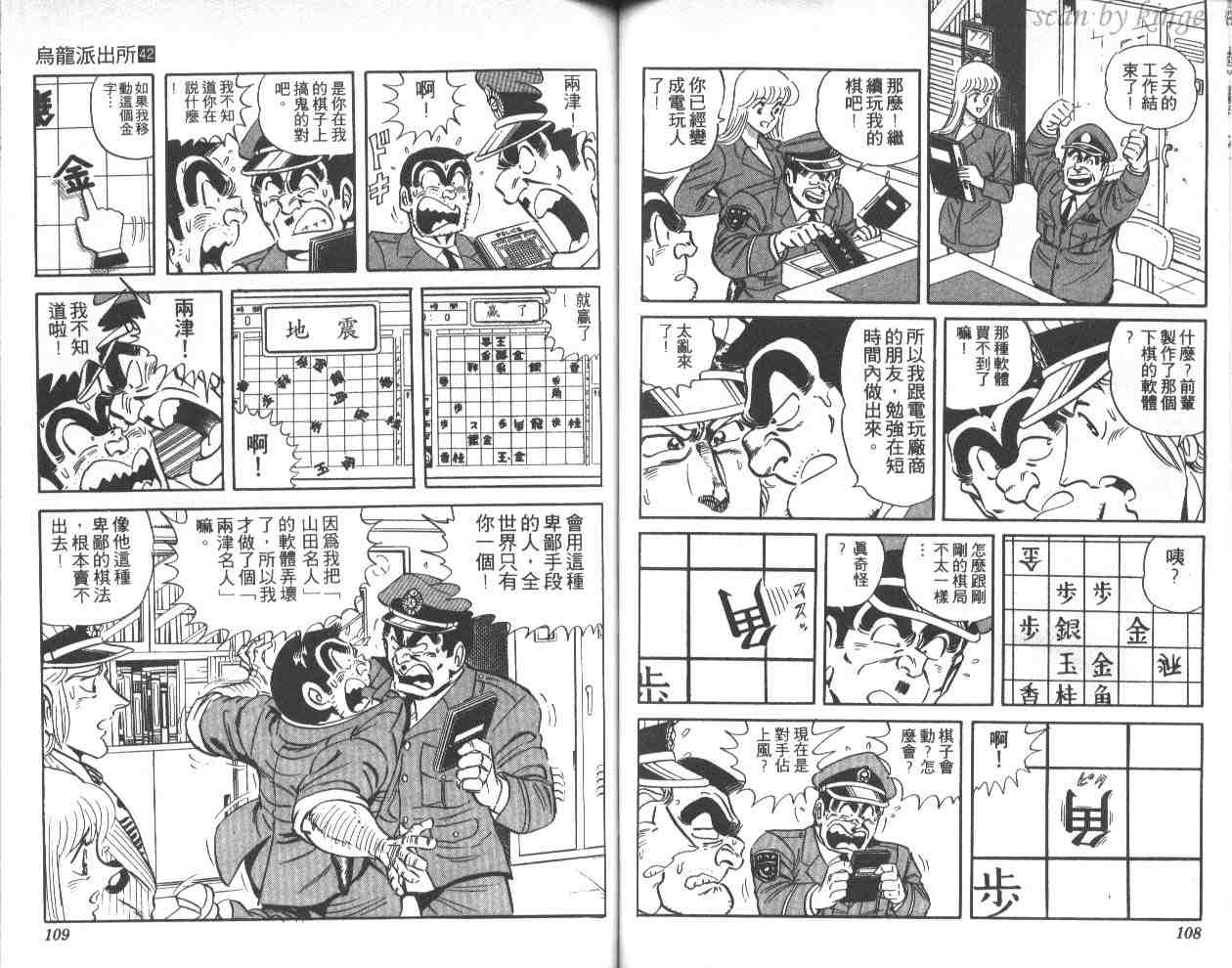 第 55 页
