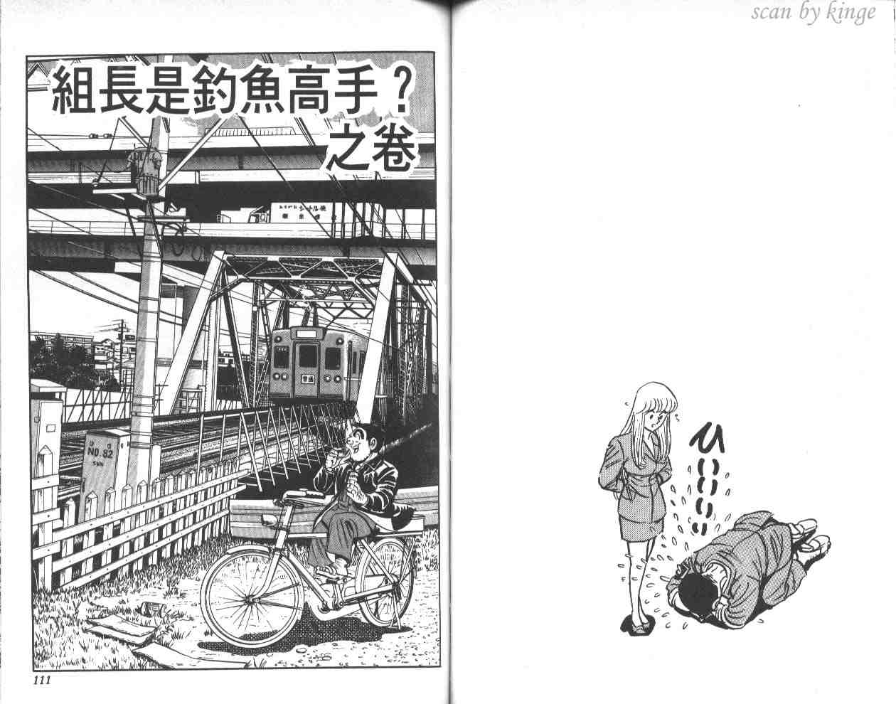 第 56 页