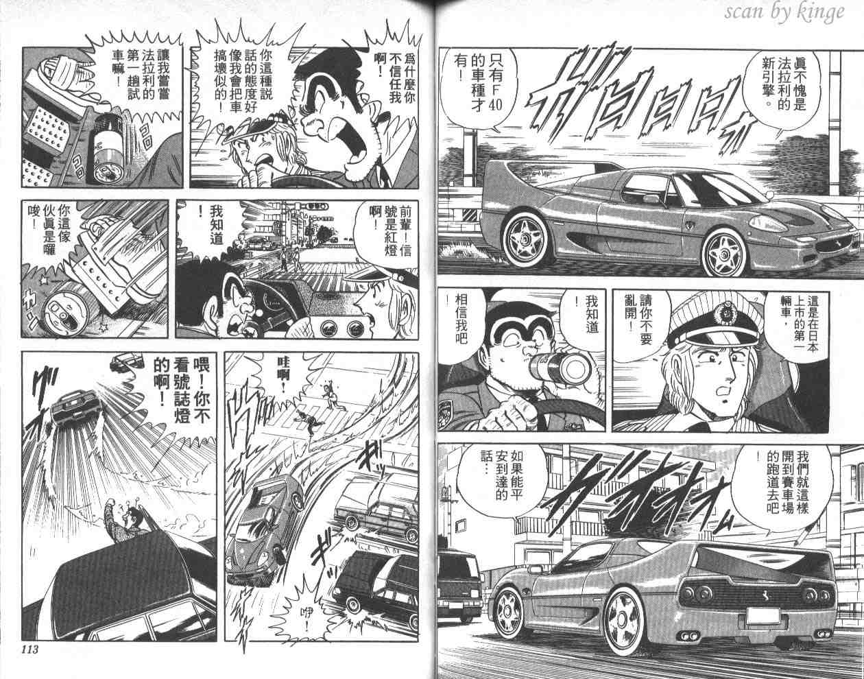 第 57 页
