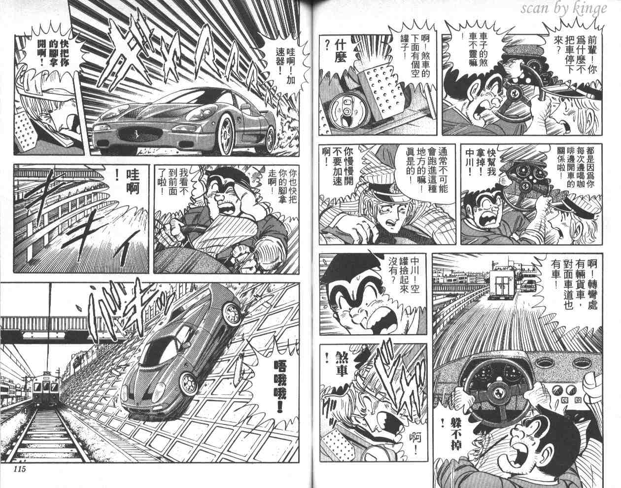 第 58 页