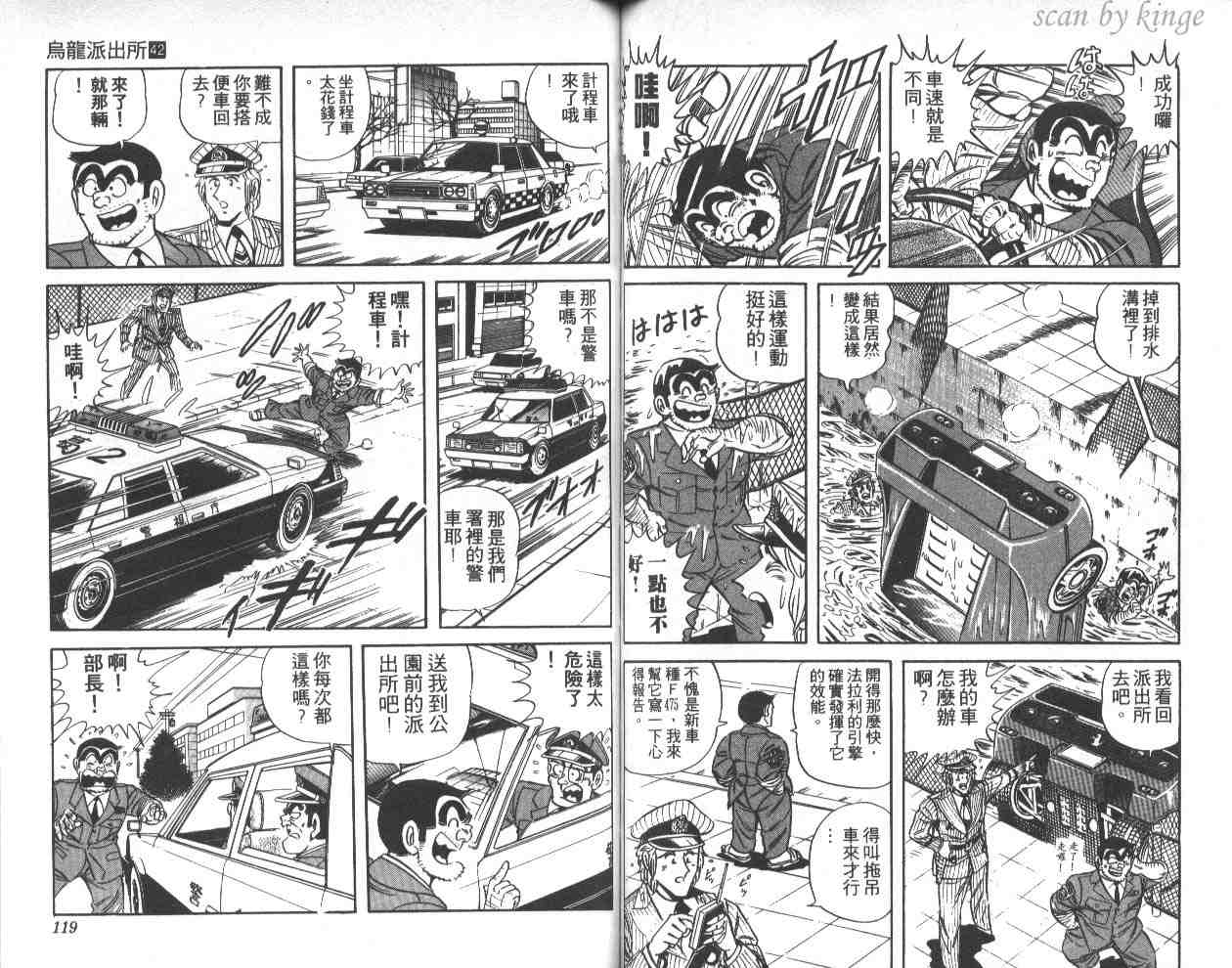 第 59 页