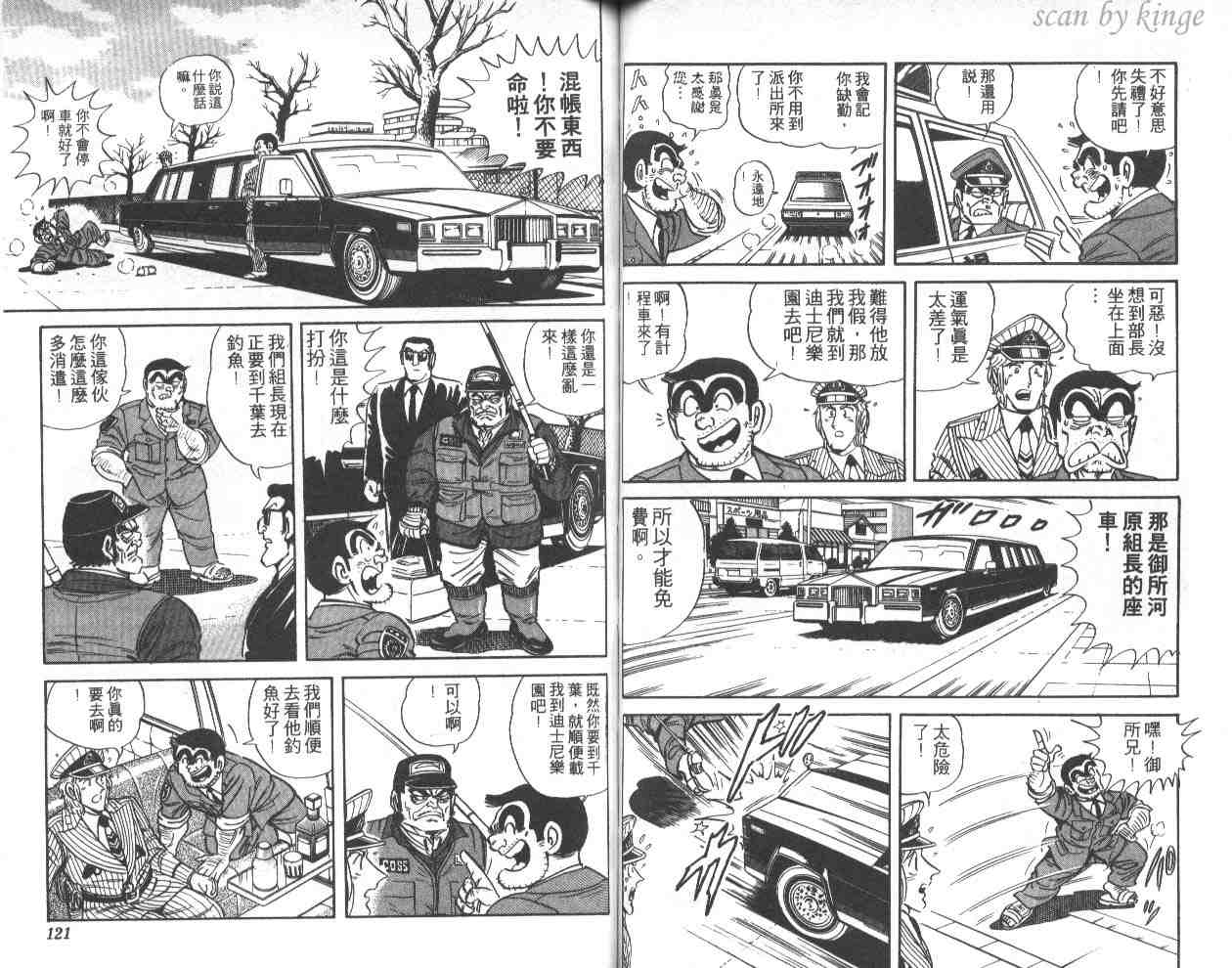 第 60 页