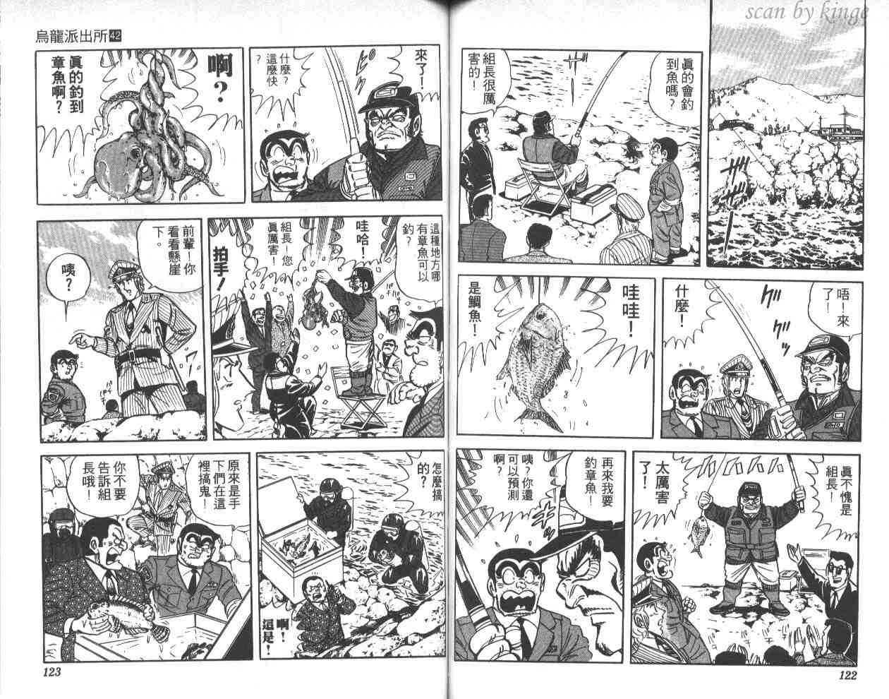 第 61 页
