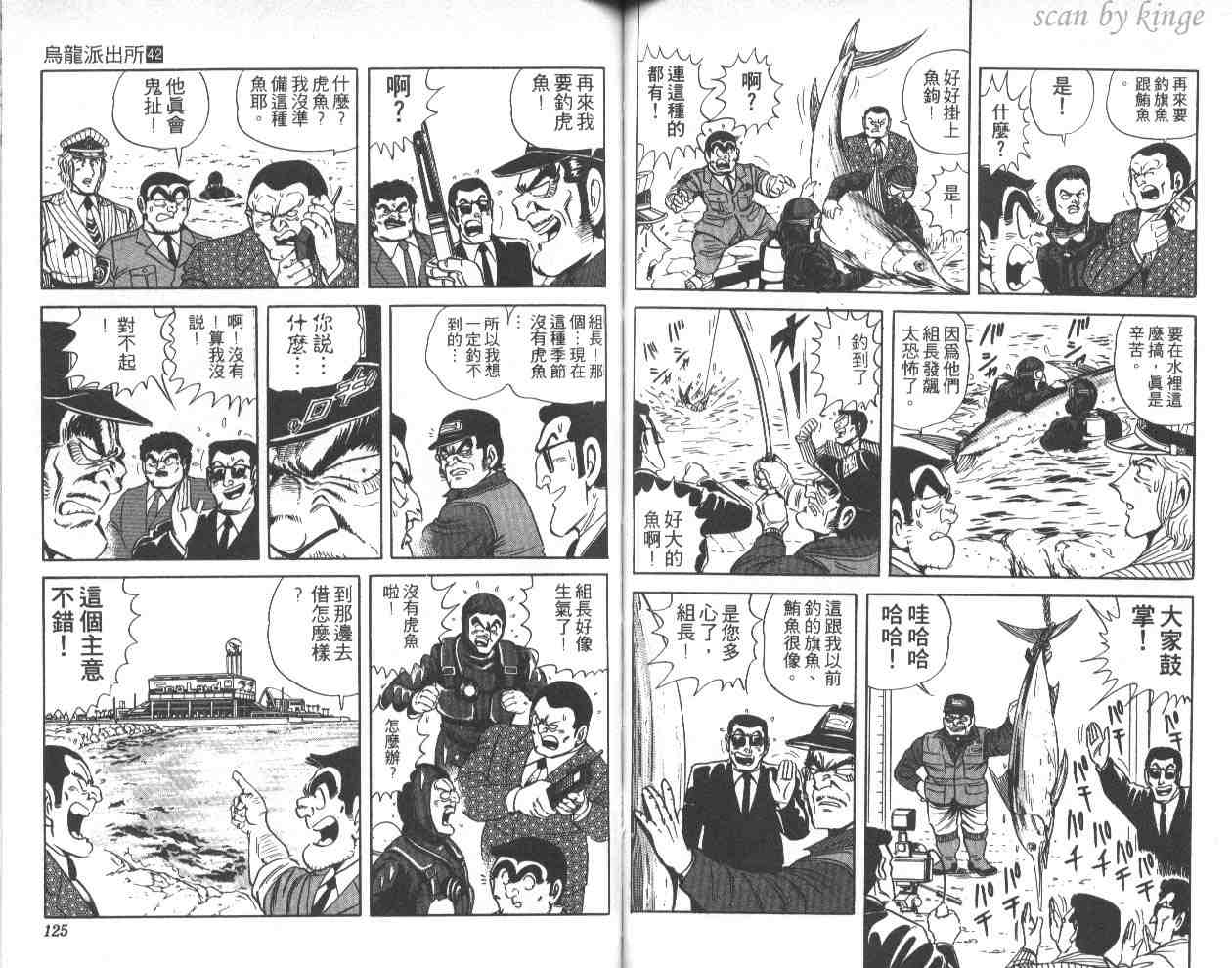 第 62 页