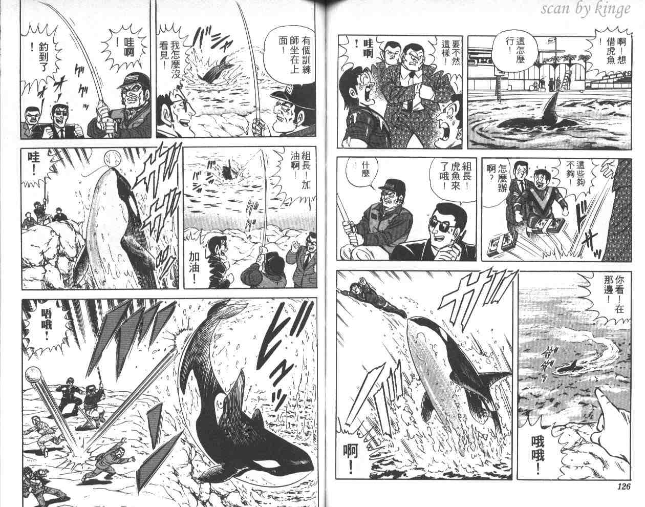 第 63 页