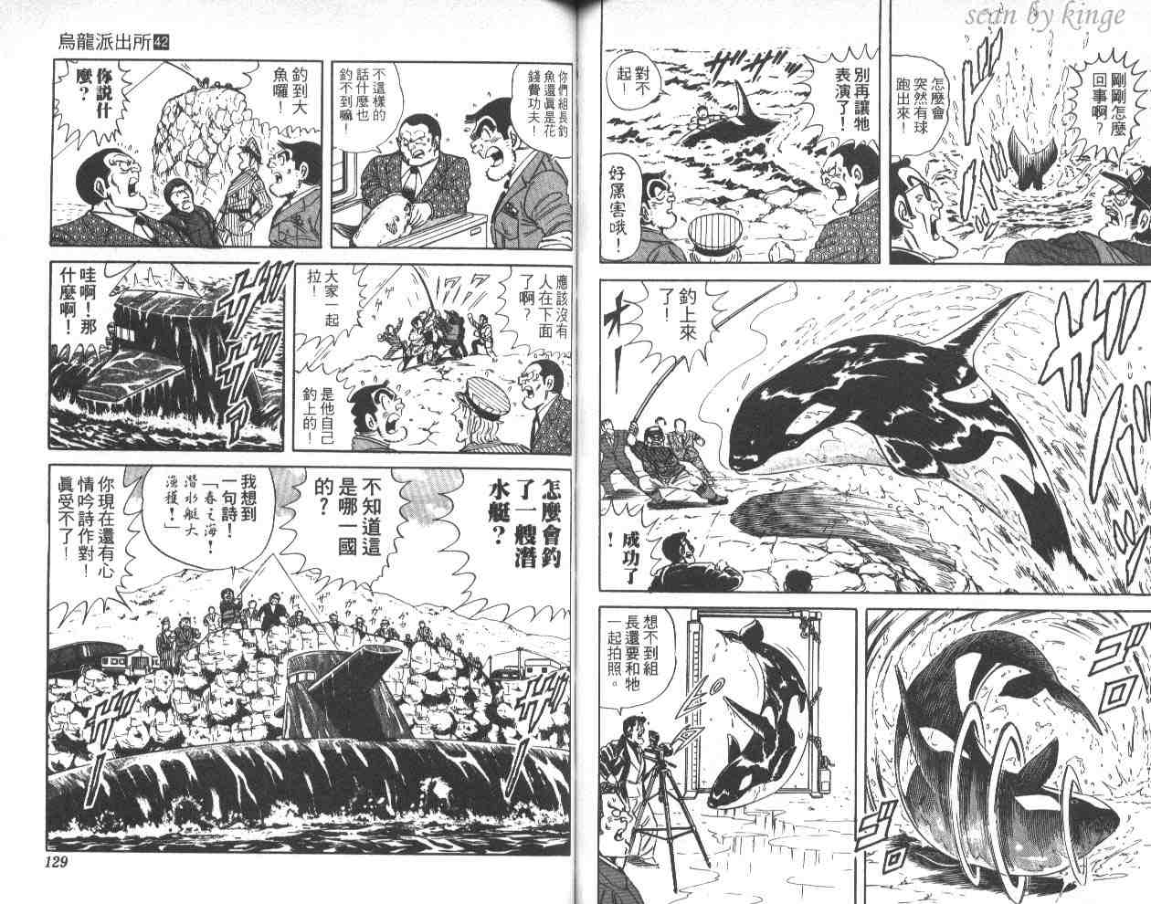第 64 页