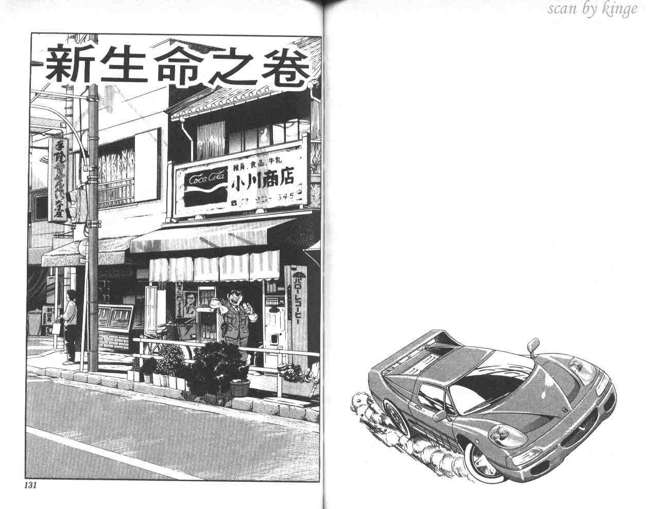 第 65 页