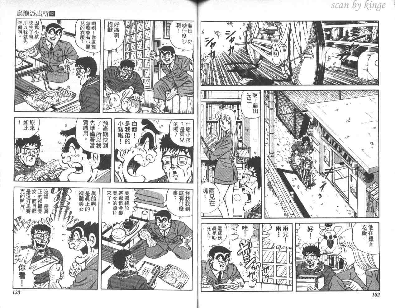 第 66 页