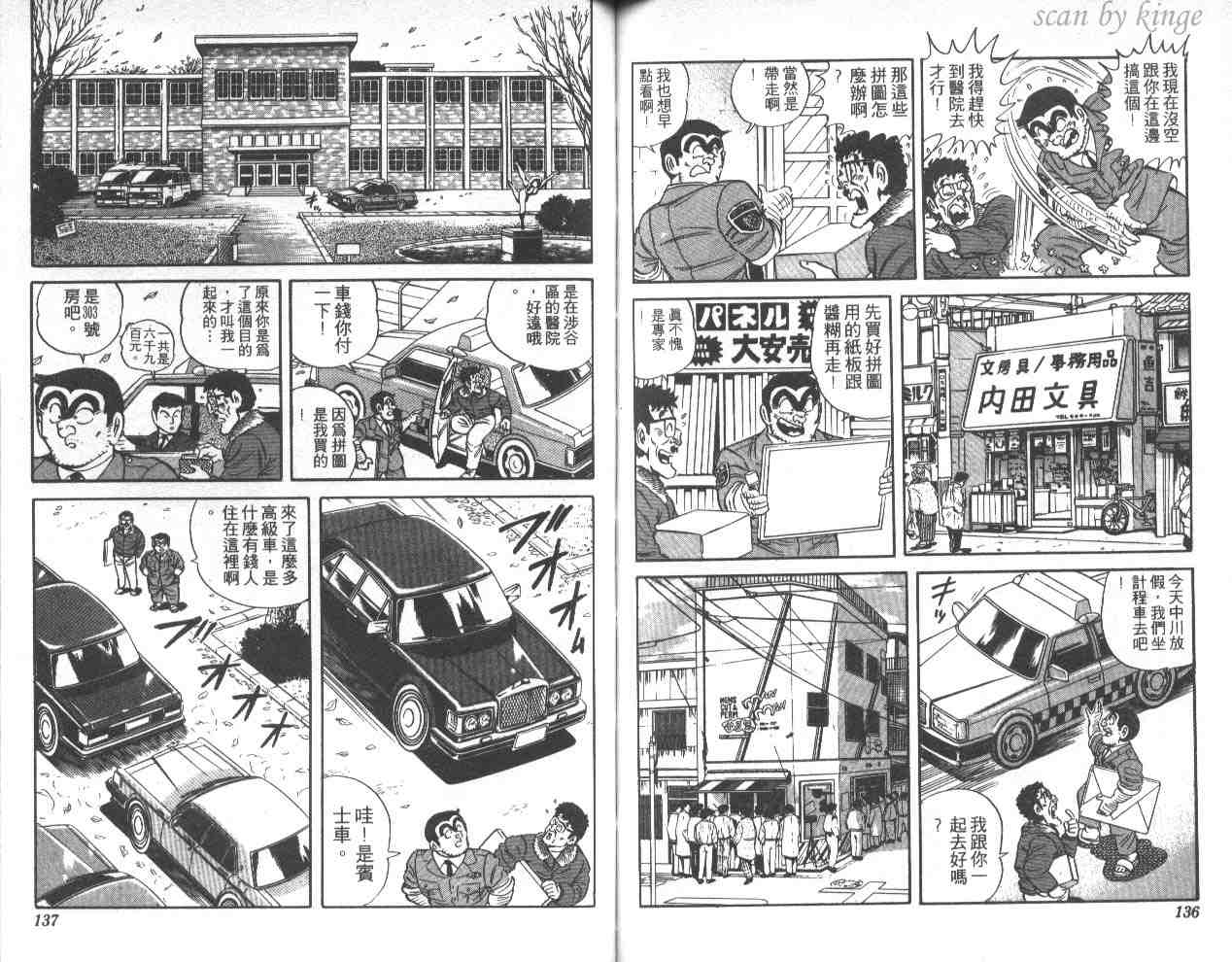 第 68 页