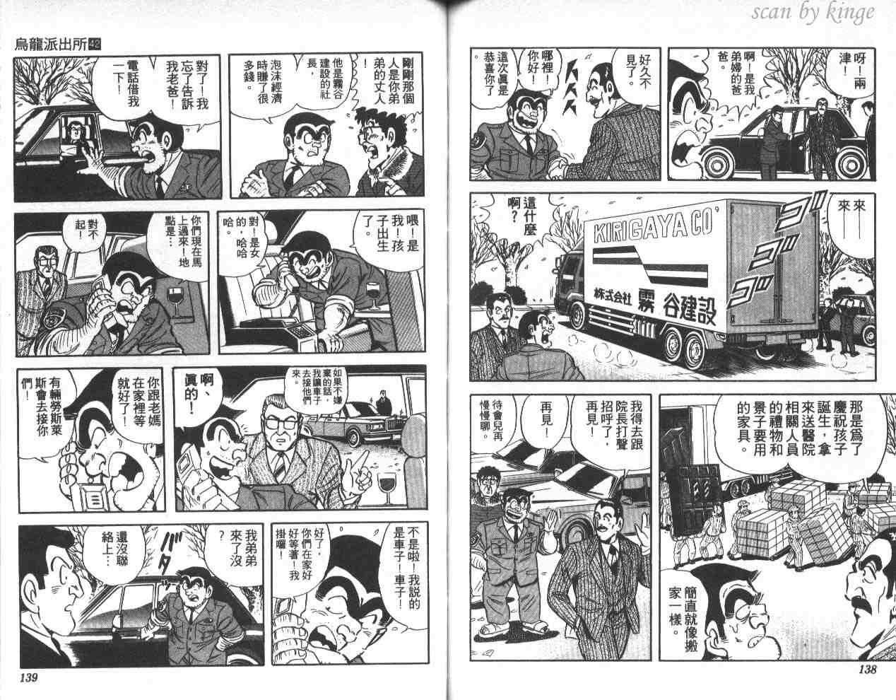 第 69 页
