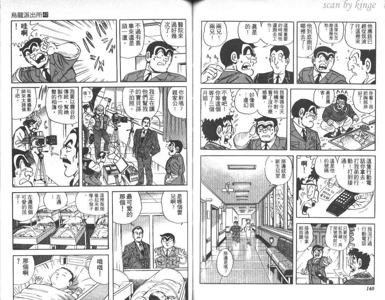 第 70 页