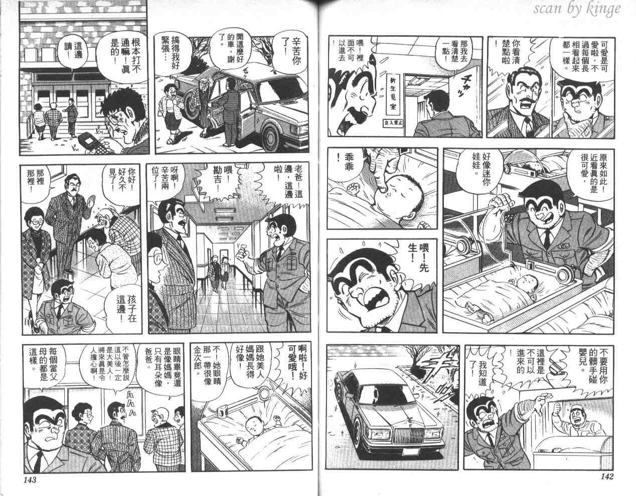 第 71 页
