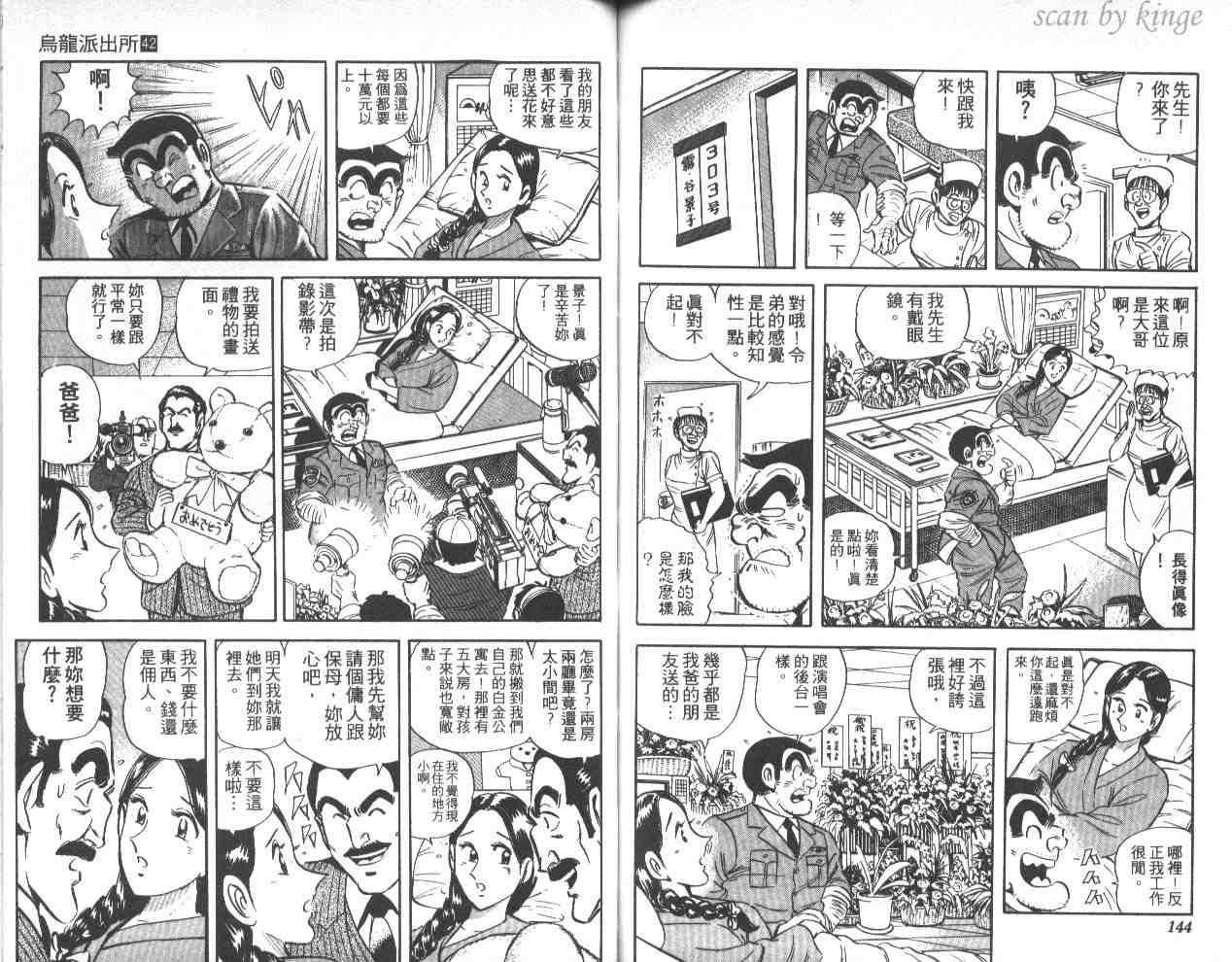 第 72 页