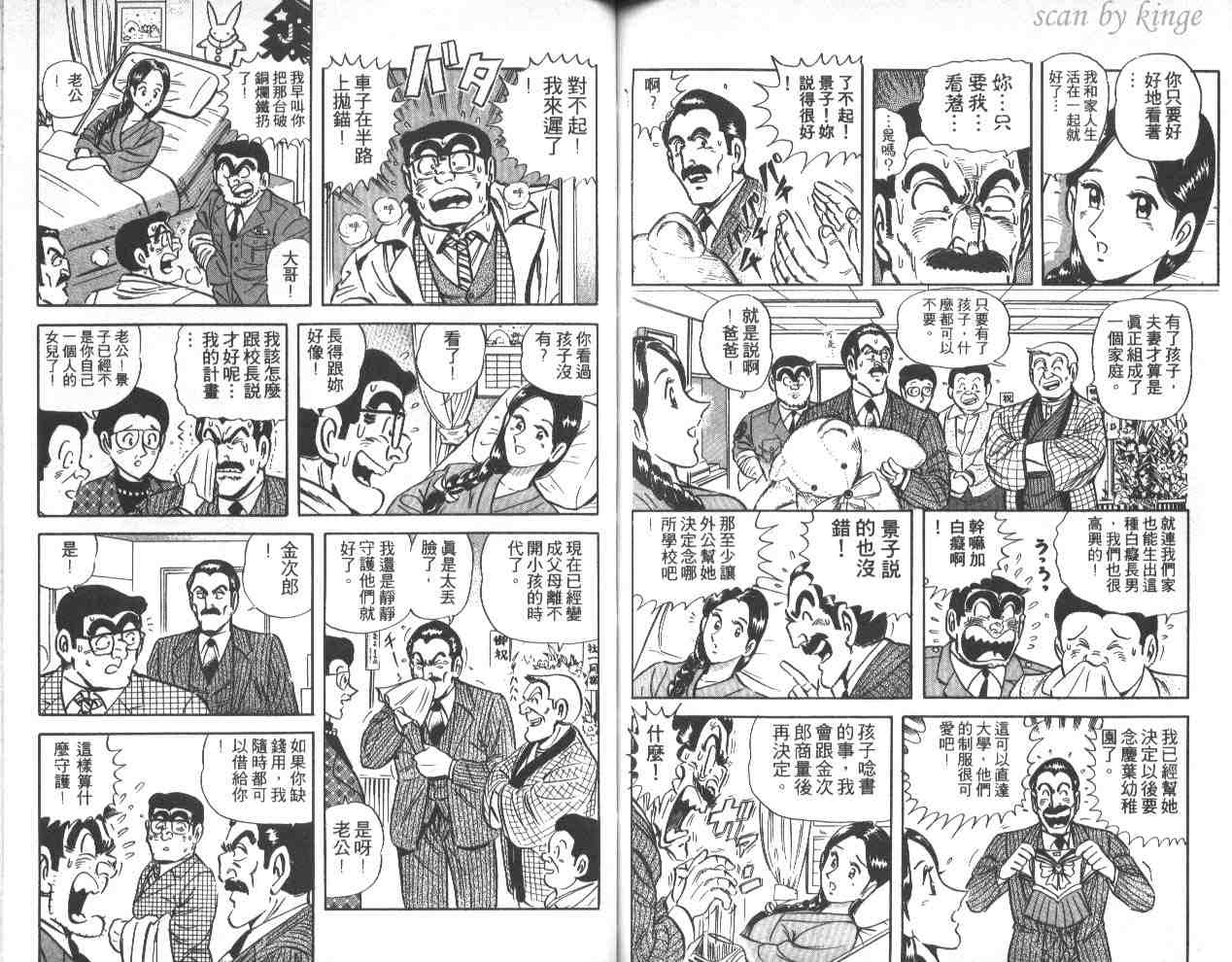 第 73 页
