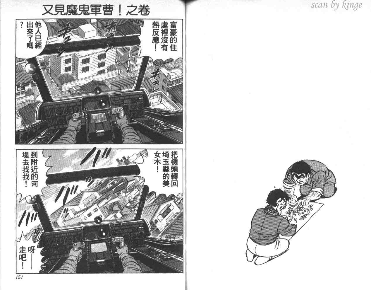 第 75 页