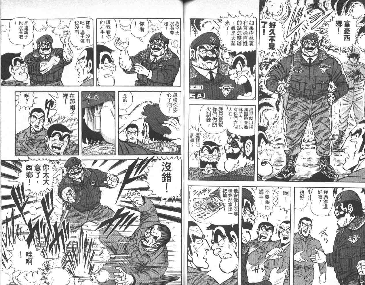 第 78 页