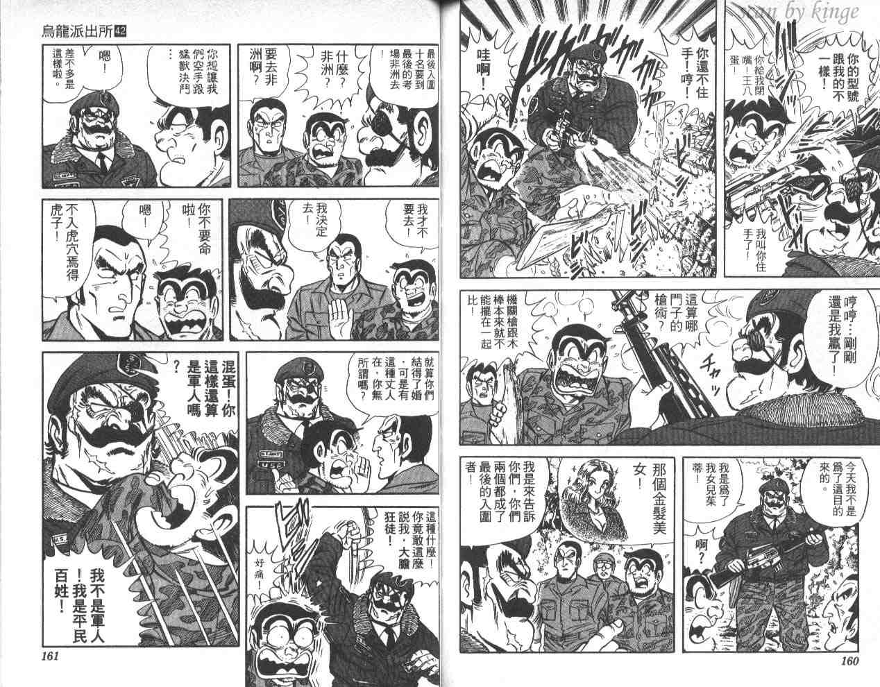 第 80 页