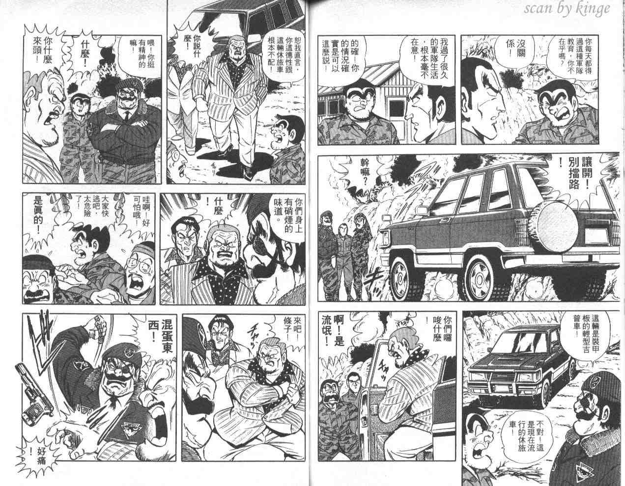 第 81 页