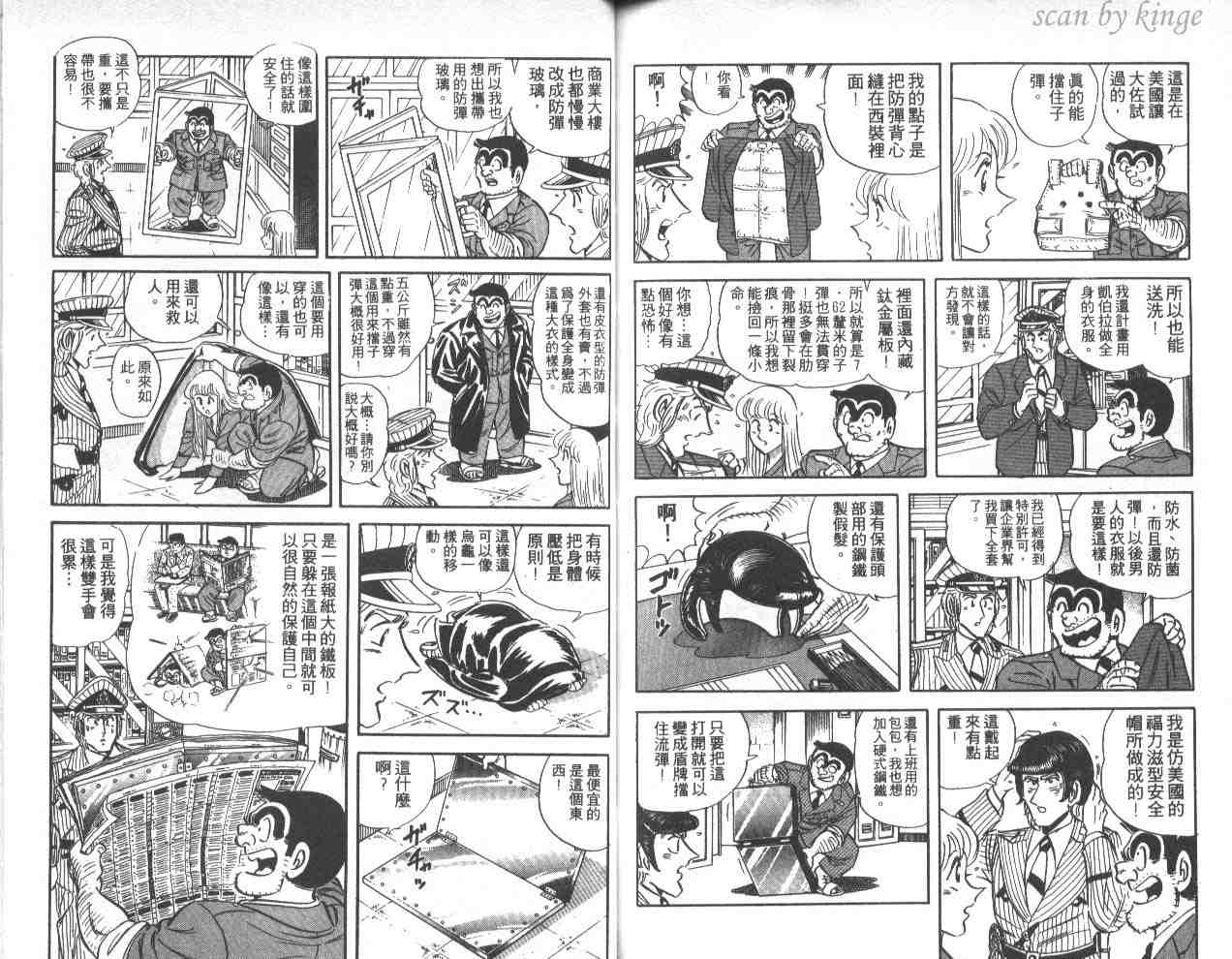 第 83 页