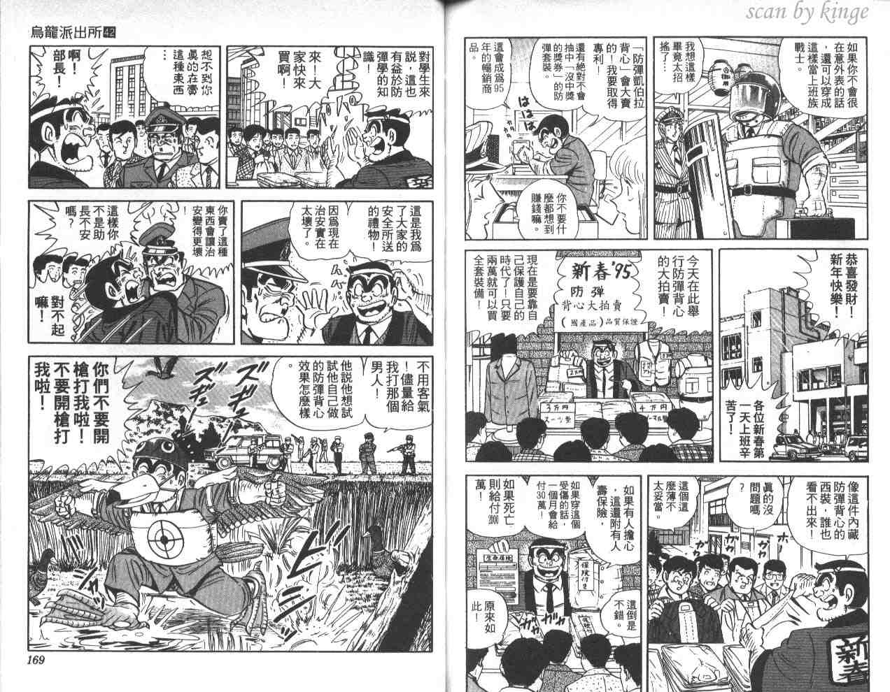 第 84 页