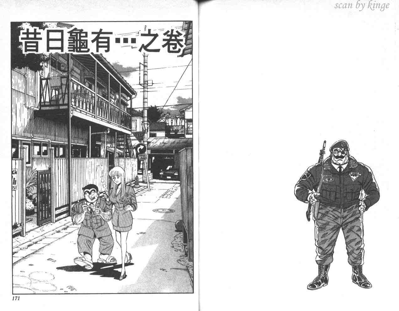 第 85 页