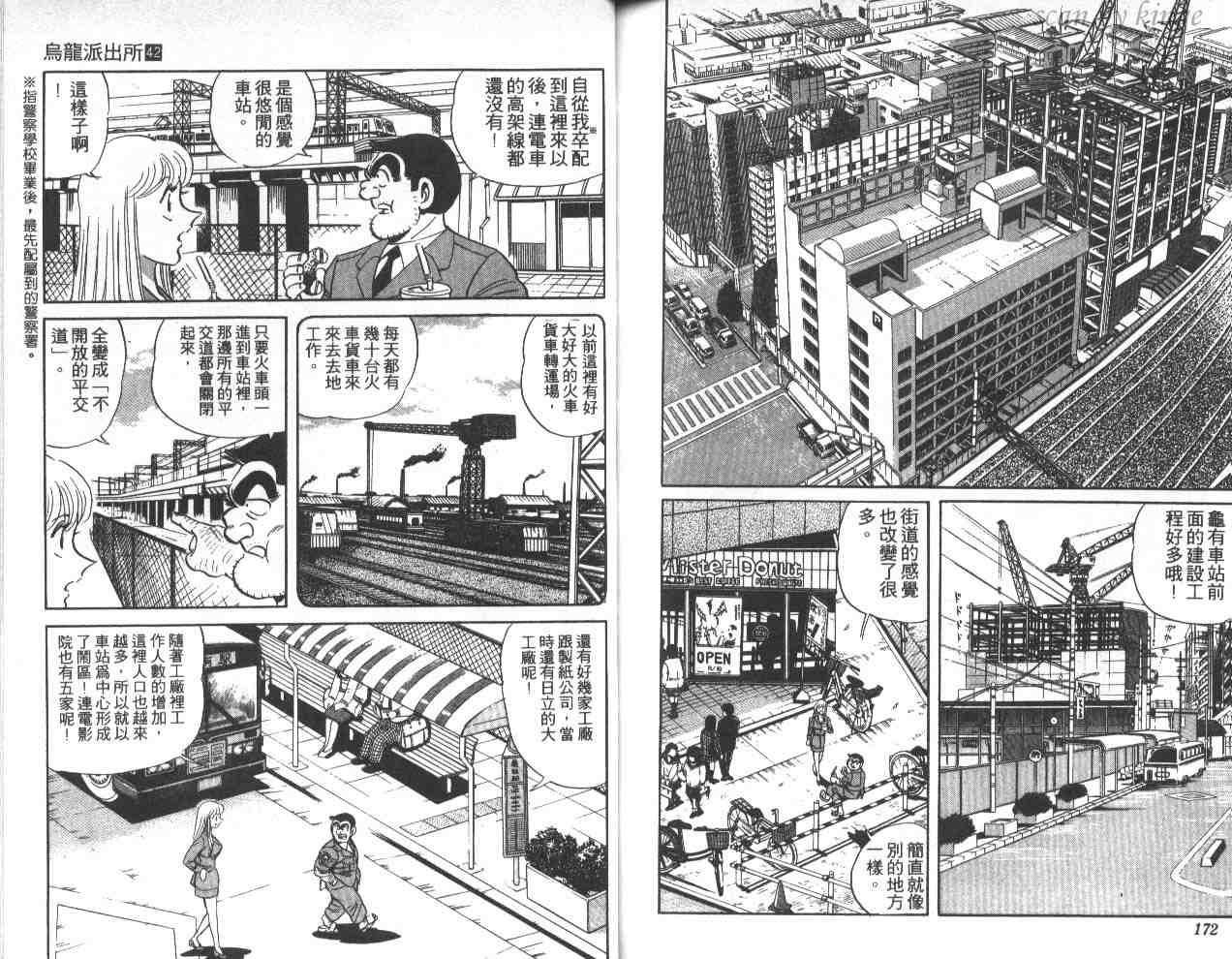 第 86 页