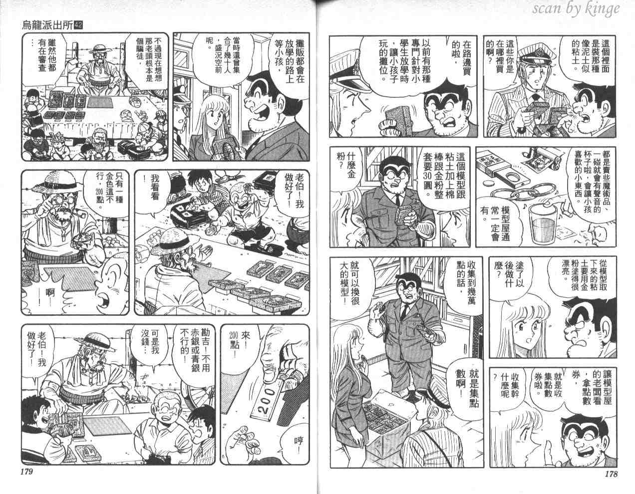 第 89 页