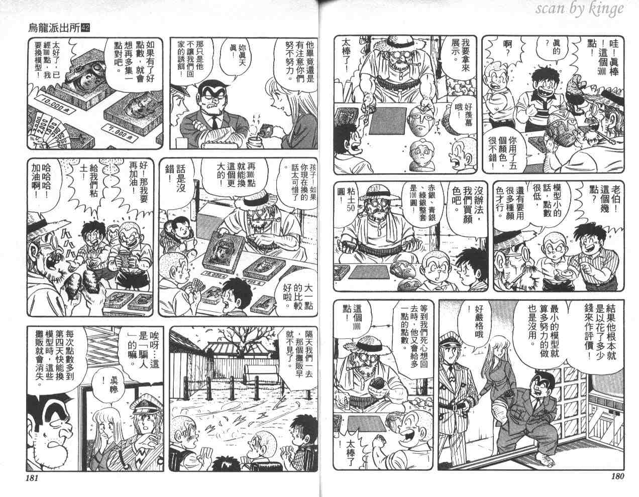 第 90 页