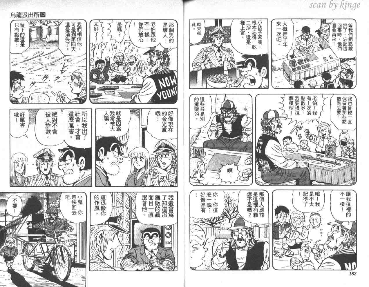 第 91 页