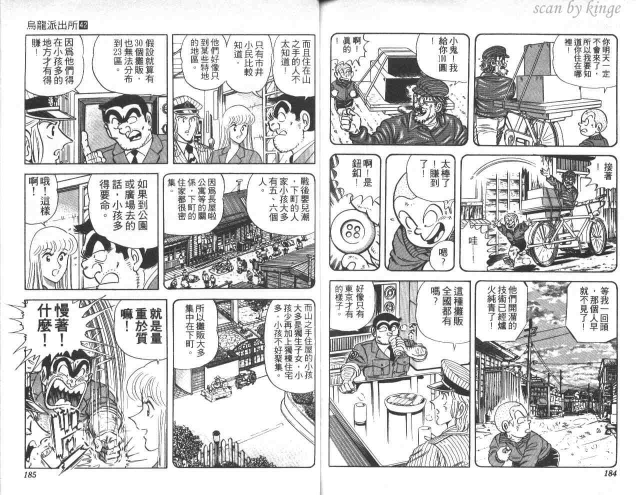 第 92 页