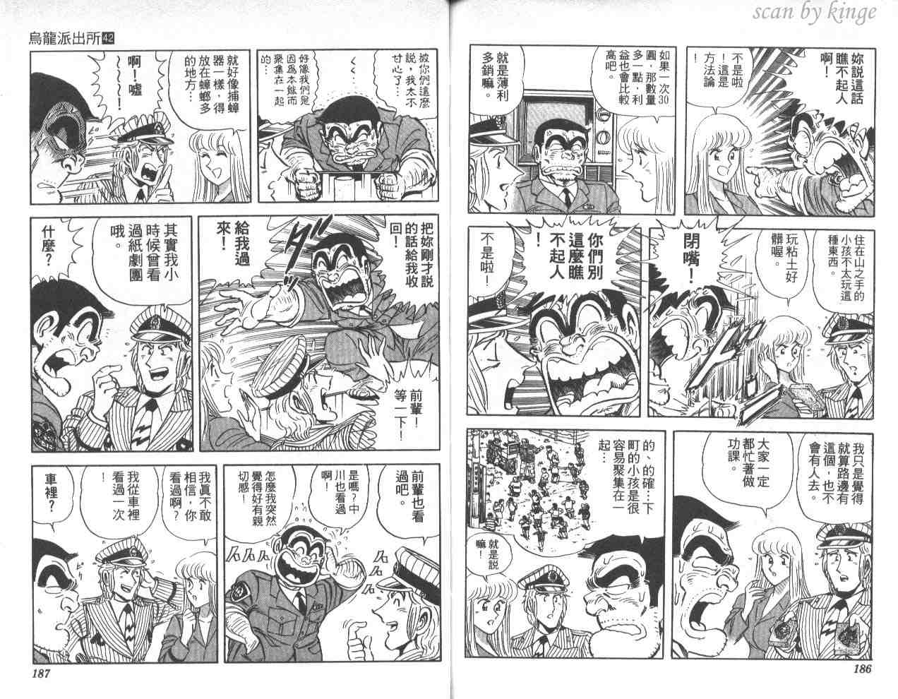 第 93 页