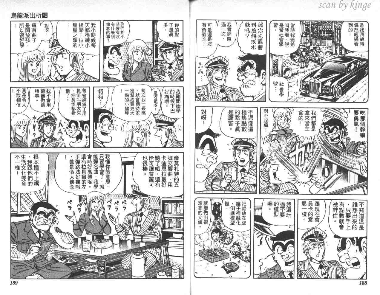第 94 页