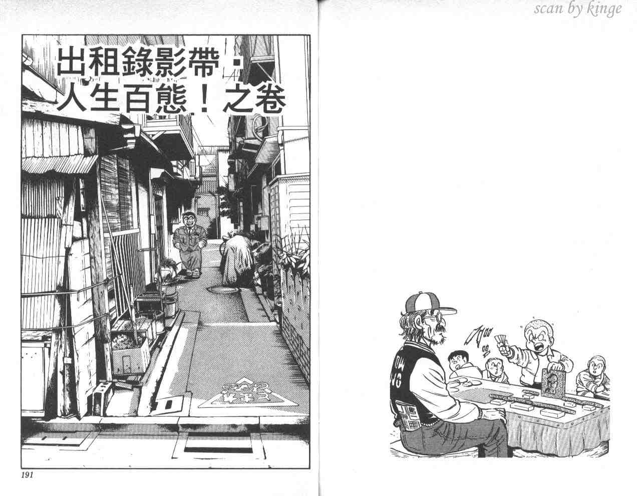 第 95 页